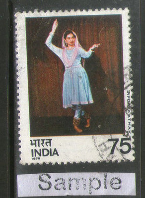 India 1975 Indian Classical Dances Phila-657 Used Stamp