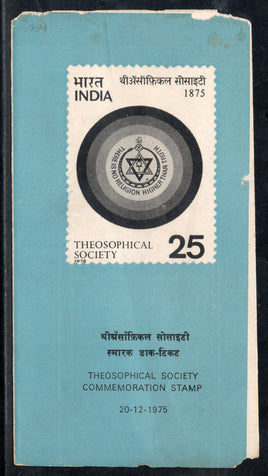 India 1975 Theosophical Society Phila-670 Blank Folder