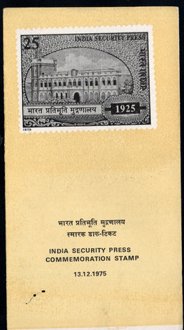 India 1975 India Security Press Phila-668 Blank Folder