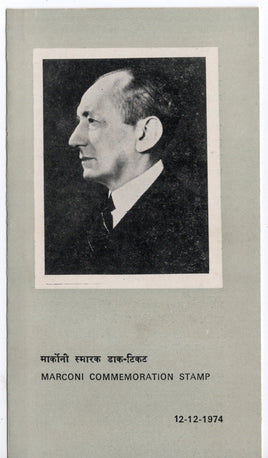 India 1974 Guglielmo Marconi Italian Radio Pioneer Phila-628 Blank Folder