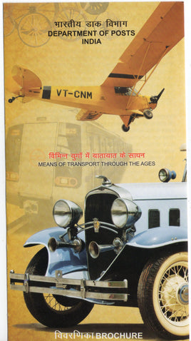 India 2017 Means of Transport Through Ages Vintage Car Metro Phila-3232 Blank Folder
