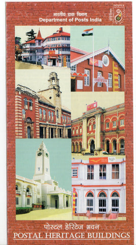 India 2010 Postal Heritage Building GPO Phila-2595-2600  Blank Folder