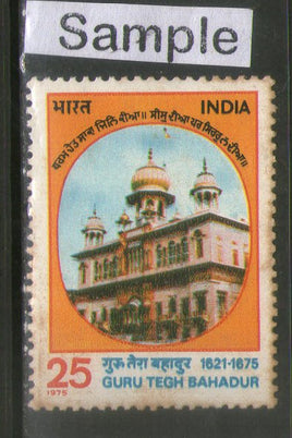 India 1975 Guru Tegh Bahadur Sikhism Phila-669 Used Stamp