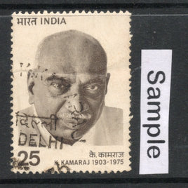 India 1976 Kumaraswamy Kamaraj  Phila-687 Used Stamp