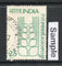 India 1977 AGRIEXPO Agriculture Exposition Phila-740 Used Stamp