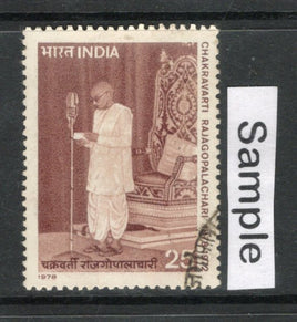 India 1978 Chakravarti Rajagopalachari Phila-778 Used Stamp