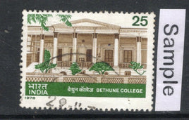 India 1978 Bethune College Phila-769 Used Stamp