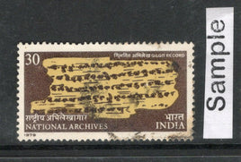 India 1979 International Archives Week Phila - 797 Used Stamp