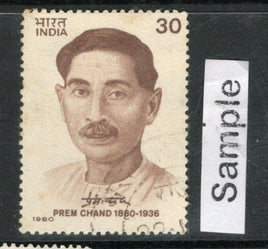 India 1980 Munshi Prem Chand Writer Phila-824 Used Stamp
