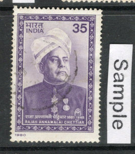 India 1980 Raja Annamalai Chettiar Phila-828 Used Stamp