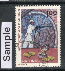India 1980 Kolar Gold Fields Phila-837 Used Stamp