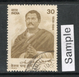 India 1980 Keshab Chandra Sen Phila-815 Used Stamp