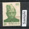 India 1980 Syed Md. Zamin Ali Phila-820 Used Stamp