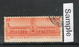 India 1981 St. Stephen's College Delhi Phila-845 Used Stamp