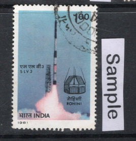India 1981 SLV-3 Satellite Space Communication Phila-858 Used Stamp
