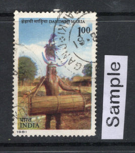 India 1981 Tribes of India Phila-852 Used Stamp