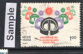 India 1981 IX Asian Games Logo Jantar Mantar Phila-859 Used Stamp