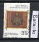India 1981 Mahar Regiment Phila-871  Used Stamp
