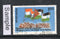 India 1981 Palestinian Solidarity Flag Phila-875 Used Stamp