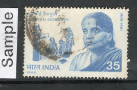 India 1982 Durgabai Deshmukh Phila-889 Used Stamp