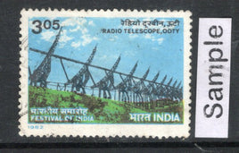 India 1982 Festival of India Science Technology Art Phila-887 Used Stamp