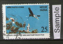 India 1976 Ghana Bird Sanctuary Bharatpur Phila-676 Used Stamp