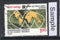 India 1982 International Soil Science Congress Phila-882 Used Stamp