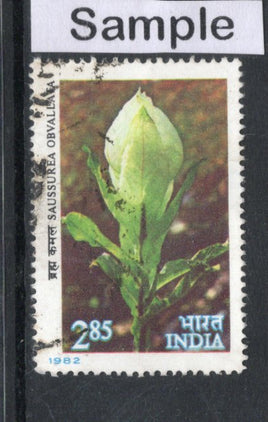 India 1982 285p Himalayan Flowers Phila-893 Used Stamp