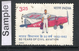 India 1982 Civil Aviation Aeroplane Transport Phila-901 Used Stamp
