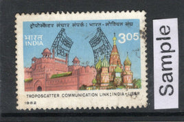 India 1982 Troposcatter Communication with USSR Phila-905 Used Stamp