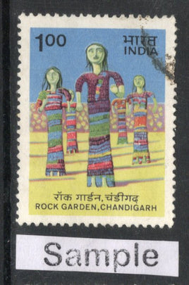 India 1983 Rock Garden Phila-941 Used Stamp