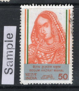 India 1984 Leaders of Sepoy Mutiny Begum Hazrat Mahal Phila-970 Used Stamp