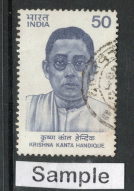 India 1983 Krishna Kanta Hadique Phila-945 Used Stamp