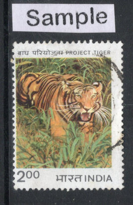 India 1983 Project Tiger Wildlife Animal Phila-951 Used Stamp