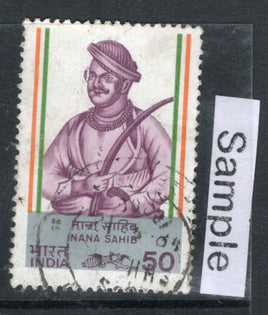 India 1984 Leaders of Sepoy Mutiny Nana Sahib Phila-969 Used Stamp