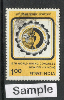 India 1984 World Mining Congress Phila-986 Used Stamp