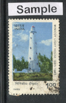 India 1985 Minicoy Lighthouse Architecture Phila-999 Used Stamp
