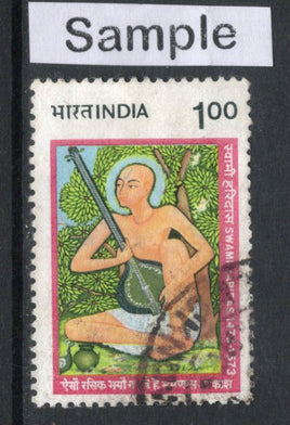 India 1985 Swami Haridas Phila-1011 Used Stamp