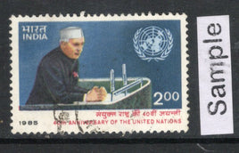 India 1985 United Nations 40th Anni. Jawahar lal Nehru Phila-1014 Used Stamp
