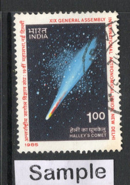 India 1985 Halley's Comet Space Phila-1017 Used Stamp