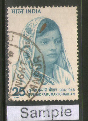 India 1976 Subhadra Kumari Chauhan Phila-692 Used Stamp