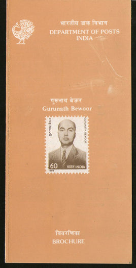 India 1989 Sir Gurunath Bewoor Phila-1222 Blank Folder