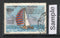 India 1987 Indian Army Yacht Voyage Phila-1060 Used Stamp