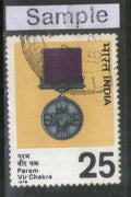 India 1976 Param Vir Chakra Phila-693 Used Stamp