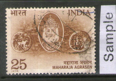 India 1976 Maharaja Agrasen Jayanti Phila-698 Used Stamp