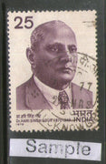 India 1976 Dr. Hari Singh Gour Phila-707 Used Stamp