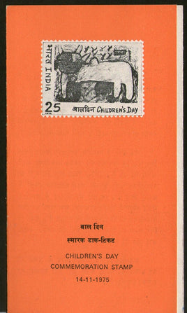 India 1975 National Children's Day Painting Phila-667 Blank Folder