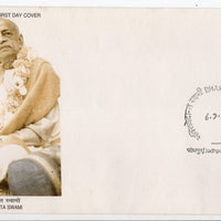 India 1997 Bhaktivedanta Swami Phila-1558 FDC