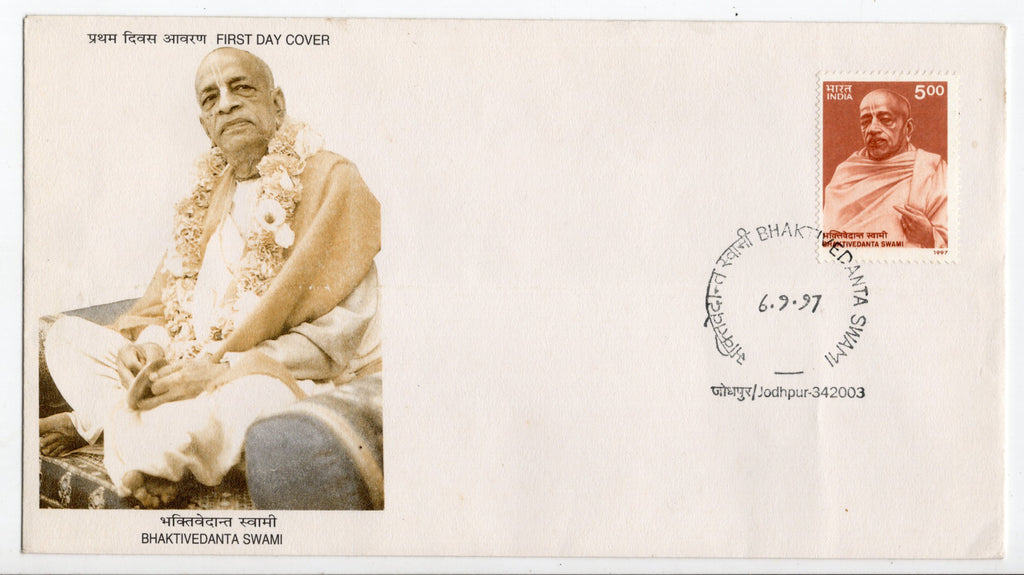 India 1997 Bhaktivedanta Swami Phila-1558 FDC