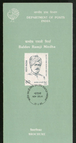 India 1989 Baldev Ramji Mirdha  Phila-1184 Blank Folder